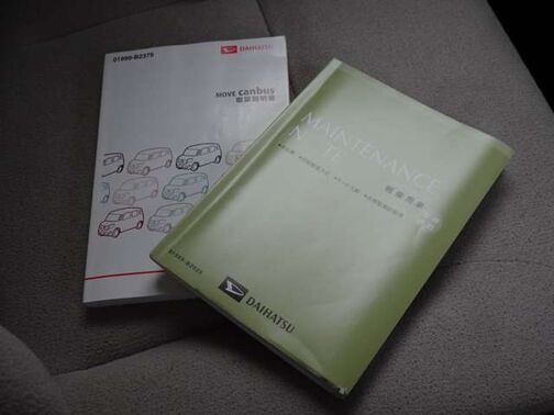 【書類一式揃い】基本的な操作はもちろん、困った時に役に立つ取扱説明書、整備履歴が確認できるメンテナンスノ－ト。書類が揃っていると安心できますよね