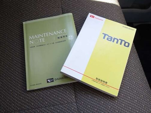 【書類一式揃い】基本的な操作はもちろん、困った時に役に立つ取扱説明書、整備履歴が確認できるメンテナンスノ－ト。書類が揃っていると安心できますよね