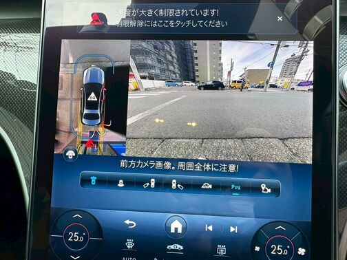 前方も確認できるのは非常に便利です。