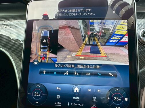 駐車の際も非常に見やすいので駐車の際に色々なところが確認できます。