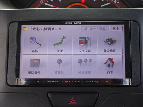 【カーナビ】高性能ナビでドライブも快適ですよ☆必須装備ですね☆