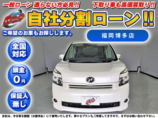 ブラック可能！審査なし！頭金、保証人ご用意可能な方のみご対応になります！！ - 自動車