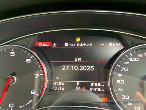 【お車探し】お客様のご要望に応じて、仕入れのプロがお客様と一緒にご希望のお車をお探しさせて頂くサービスをご提供しています。ご遠慮なくお申し出ください。