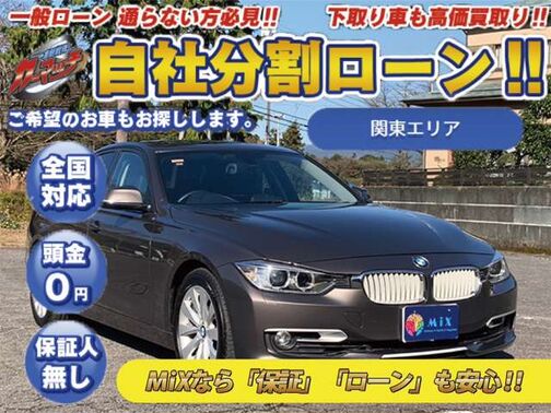 【保証HP】当社の保証をホームページで詳しくご確認下さい。https://mixllc.co.jp/【MiX保証】当店の有料保証はお勧めです。国産車は年間6万円、外国車は年間15万円です。