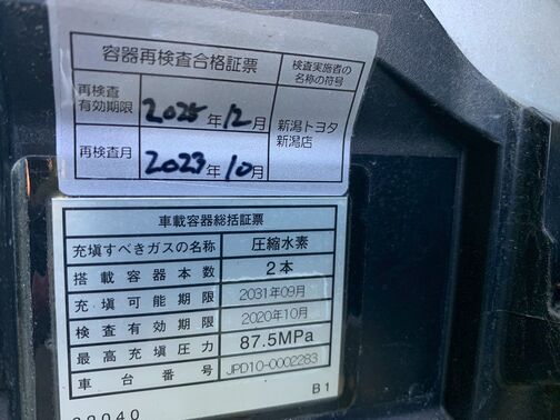 【保証H/P】↓当社の保証をホームページで詳しくご覧下さいhttps://www.mixllc.co.jp/