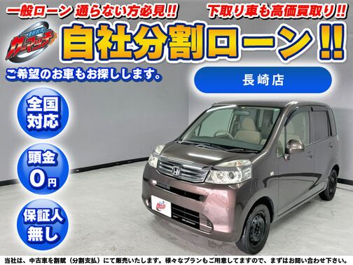 車両詳細 カーマッチ長崎店 ローンが組めなくてもクルマが買える