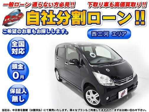国産車 ダイハツ ダイハツ タント ブラック 自社ローン専門 中古車販売 カーマッチ