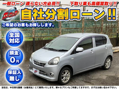 国産車 ダイハツ ミライースxf 4wd 30 0km L低燃費 Ipod接続 自社ローン専門 中古車販売 カーマッチ