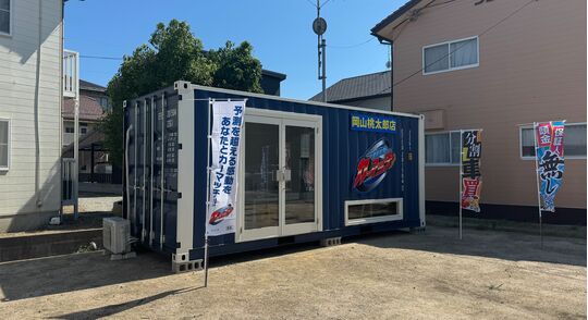 カーマッチ岡山桃太郎店