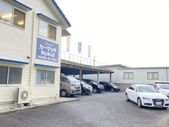 販売店検索 カーマッチ岡山津山店 自社ローン専門 中古車販売 カーマッチ