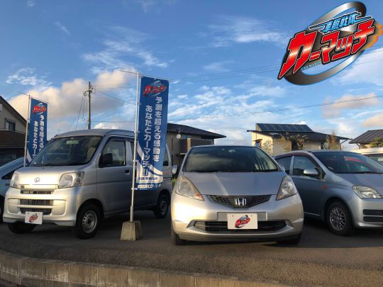 カーマッチ鹿児島店