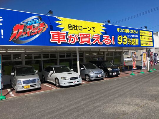 カーマッチ今治店