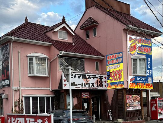 カーマッチ山梨甲府昭和インター店