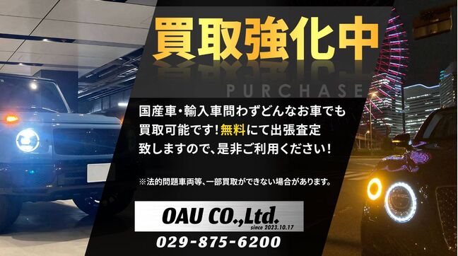 国産車・輸入車問わずどんなお車でも買取可能です！無料にて出張査定致しますので、是非ご利用ください！