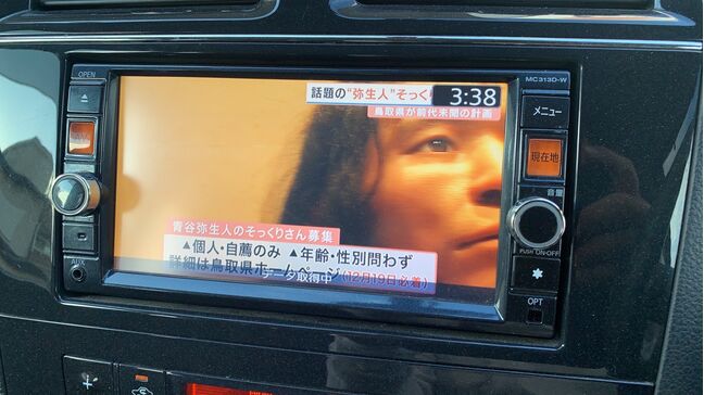 純正SDナビ・TV・DVD再生・Bluetooth対応・バックカメラ