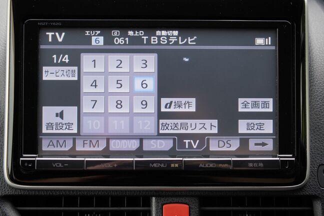 TVも視聴可能！