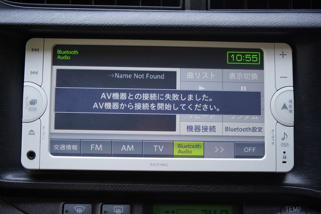 TV視聴、Bluetooth接続も可能！