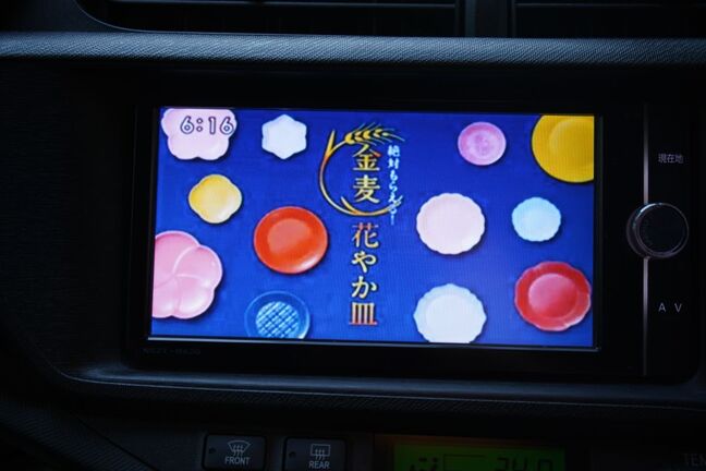 TVも視聴可能！