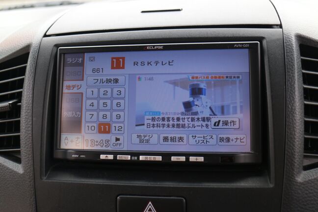 【フルセグTV付ナビゲーション】使いやすいナビで目的地までしっかり案内してくれます。Bluetooth再生機能も充実しており、お車の運転がさらに楽しくなります。