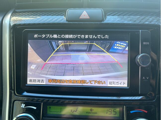 バックモニター付き バックモニター付き