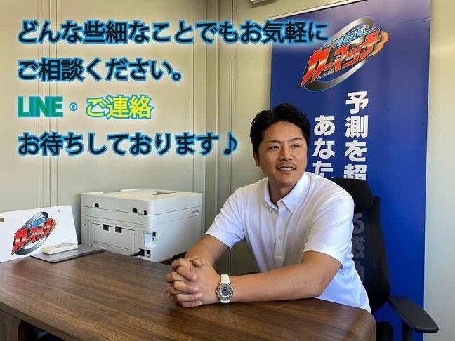 【ＬＩＮＥからのお問い合わせも大歓迎♪】当店では、ご来店が難しい方にＬＩＮＥからのお問い合わせも承れます！（ＬＩＮＥＩＤ：＠９６５ａｂｖｌｚ）