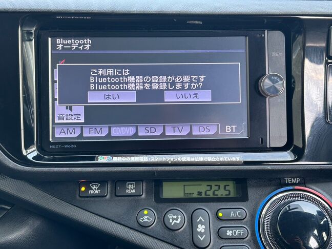ハンズフリー対応