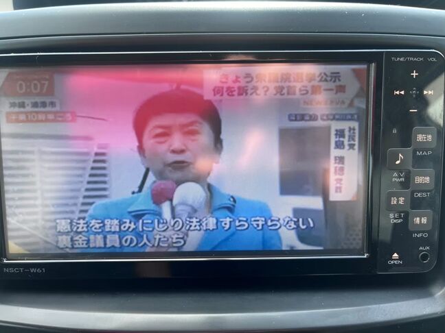 純正ナビ・TV・バックカメラ