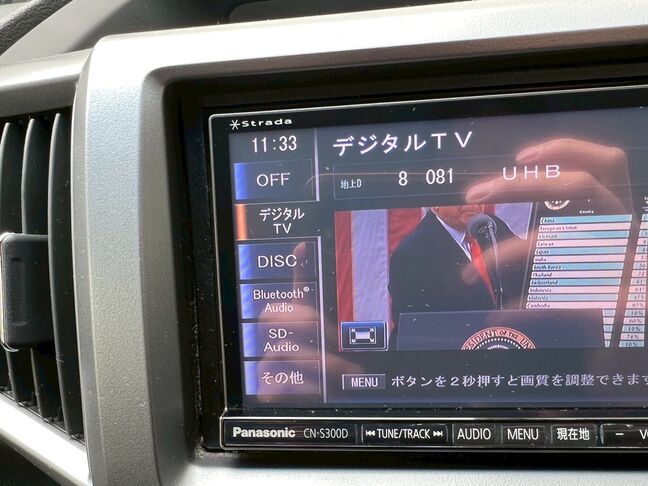 支払い総額表示で安心の一台。価格が安くても一切手抜きは致しません。