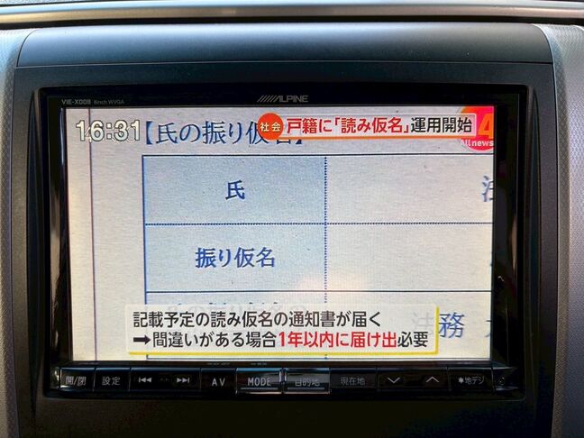 お客様に安心と安全なカーライフをお送りできるよう、精一杯の努力を惜しみません。