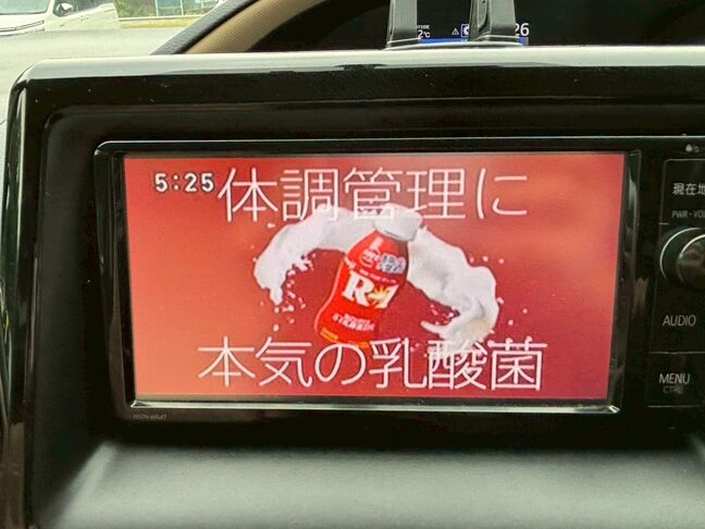 TVも視聴可能！