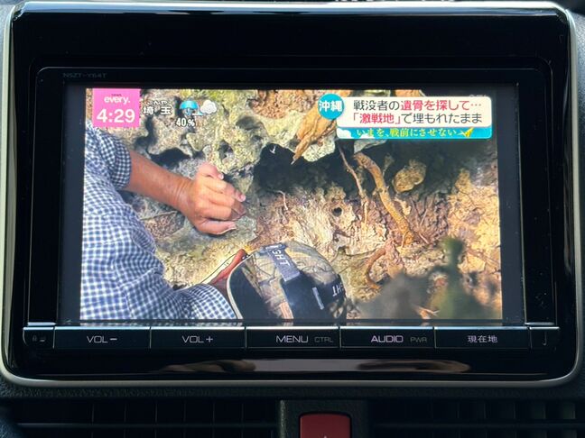 TVも視聴可能！