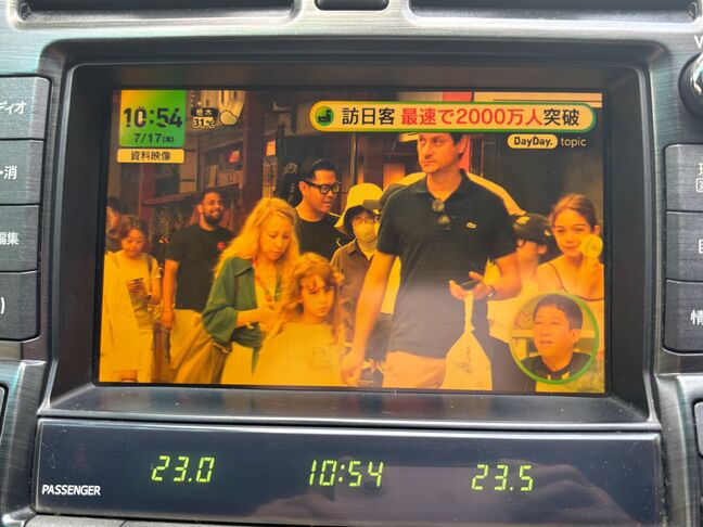 TVも視聴可能！