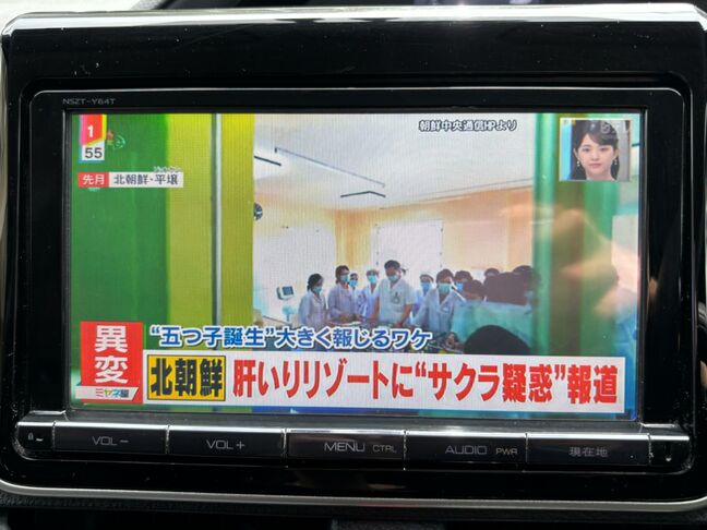 TVも視聴可能！