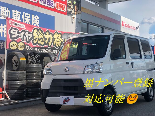 AT・MTご希望の条件でお探しいたします♬♬