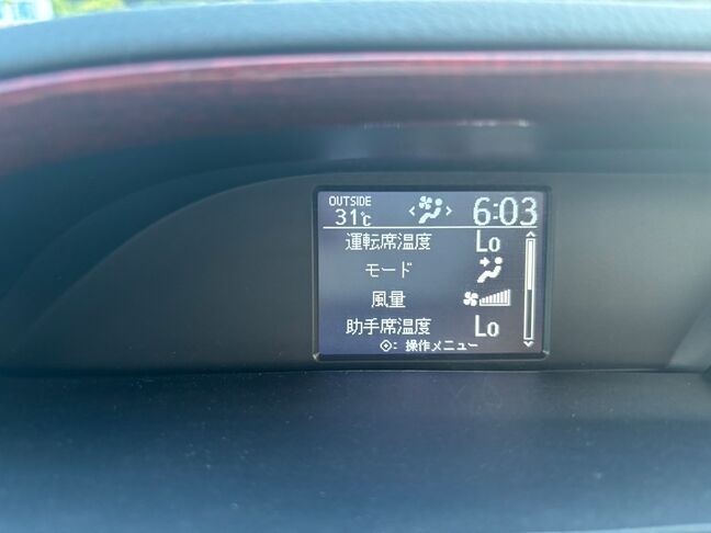 画面も見やすくなっております