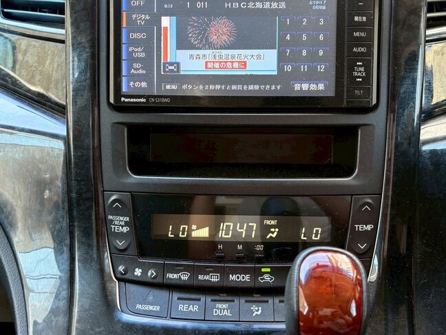 お客様に安心と安全なカーライフをお送りいただけるよう、精一杯の努力を惜しみません。