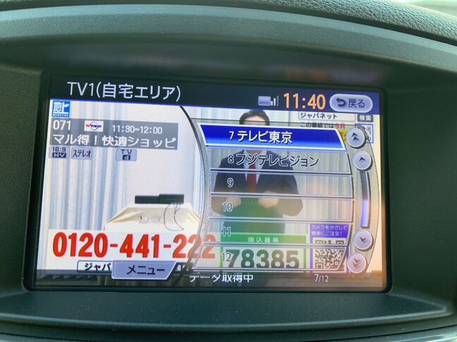 【お車探し】お客様のご要望に応じて、仕入れのプロがお客様と一緒にご希望のお車をお探しさせて頂くサービスをご提供しています。ご遠慮なくお申し出ください。