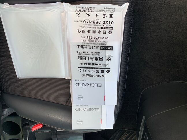 ご返信頂くと、当社の自社ローンの特徴について、詳しくご案内させて頂きますので、まずは公式LINEの友達登録をお願いします