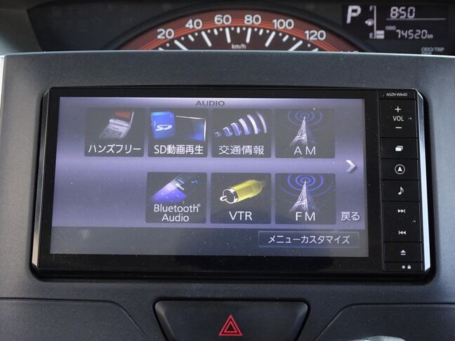 Bluetooth接続対応！お好きな音楽でドライブをお楽しみください♪