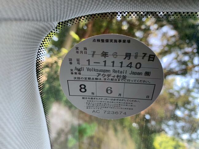 【口コミ】カーセンサー・MiX・口コミを検索してご覧になってください。自社ローンや保証サービスを経験されたお客様の声をご覧頂けます。本当に喜ばれています。