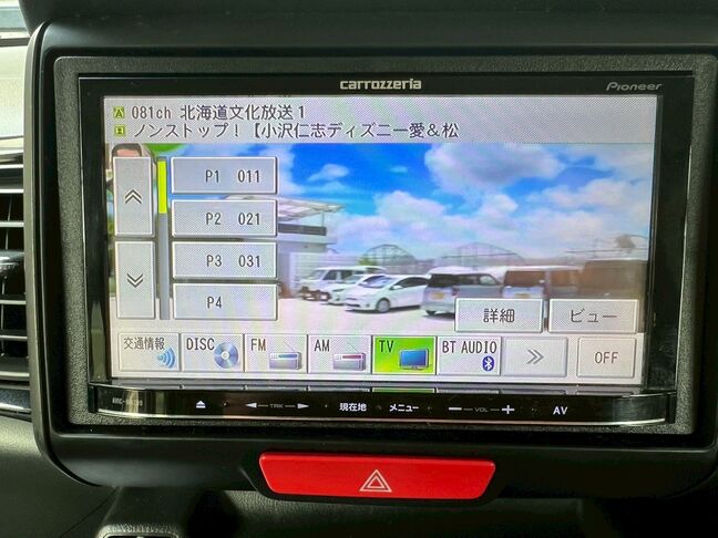 タイヤ＆ホイール、バッテリー等格安にてご提供いたします。お気軽にお声がけください。