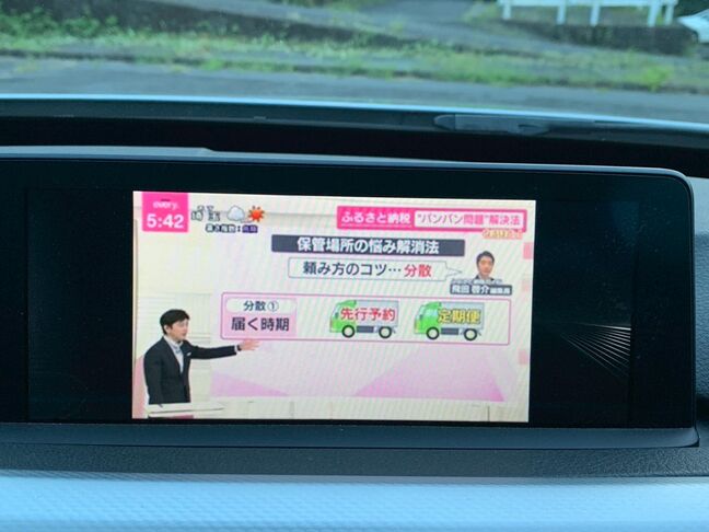【ご来店】電車でお越しの場合は大雄山線「塚原」駅までお越しいただければ駅までお迎えに上がります。【ご来店】電車でお越しの場合は大雄山線「塚原」駅までお越しいただければ駅までお迎えに上がります。