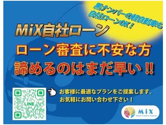 【買取・下取り】当社は他のお店で購入された時でも買取いたします。買取下取り金額は他の買い取りセンターで出た最終金額を提示してください。現金を持って引き取り致します。
