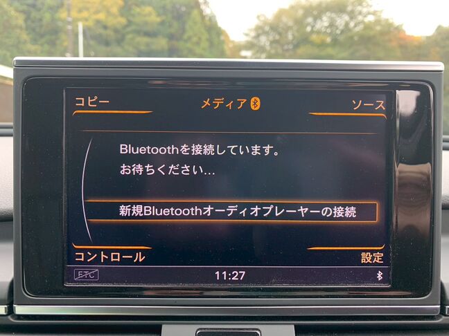 【ご来店】電車でお越しの場合は大雄山線「塚原」駅までお越しいただければ駅までお迎えに上がります。