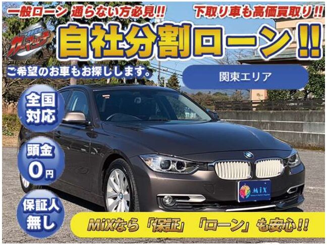 【保証HP】当社の保証をホームページで詳しくご確認下さい。https://mixllc.co.jp/【MiX保証】当店の有料保証はお勧めです。国産車は年間6万円、外国車は年間15万円です。