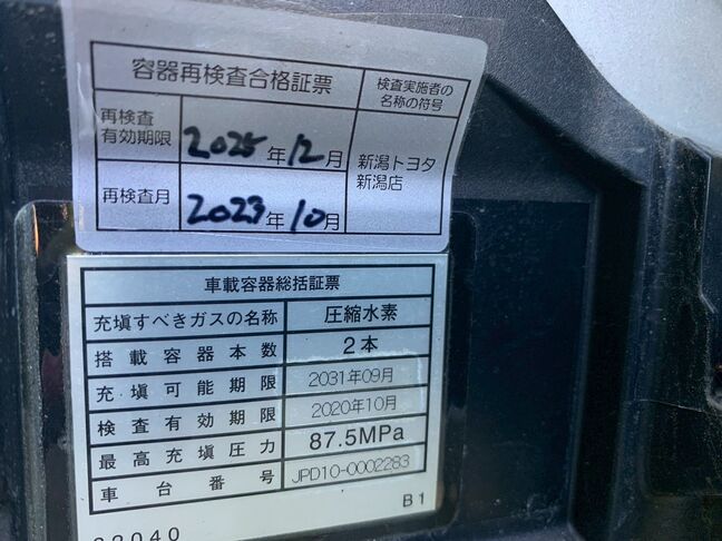 【保証H/P】↓当社の保証をホームページで詳しくご覧下さいhttps://www.mixllc.co.jp/