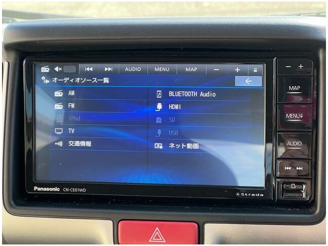 当店のお車をご覧いただきましてありがとうございます。お車についてのご質問やお見積りのご依頼、ご購入にあたってのご相談などお気軽にお問い合わせ下さい！