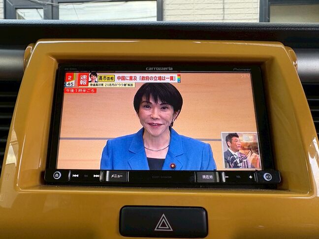 普通自動車なら、どんな状態のお車でも4万円以上でお引き受け致します。