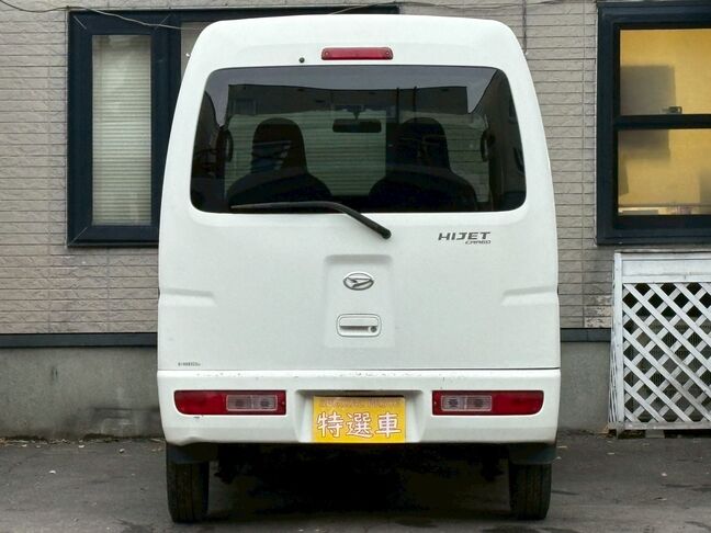 売り切れ御免、早いもの勝ちです。