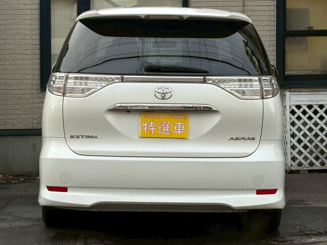 お客様に安心と安全をお届けできるよう、精一杯の努力を惜しみません。